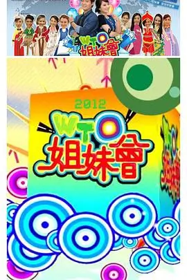 综艺 闪闪歌王 2026